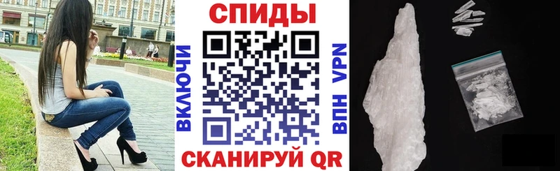 АМФЕТАМИН Premium  купить наркотик  Судогда 