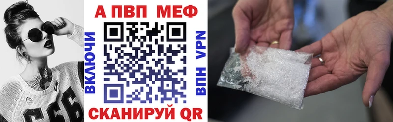 А ПВП VHQ  продажа наркотиков  Судогда 