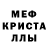 Первитин пудра Nurbol N