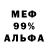 Бутират GHB Rain Wu