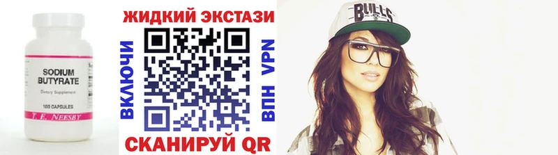 omg как войти  Судогда  Бутират Butirat 