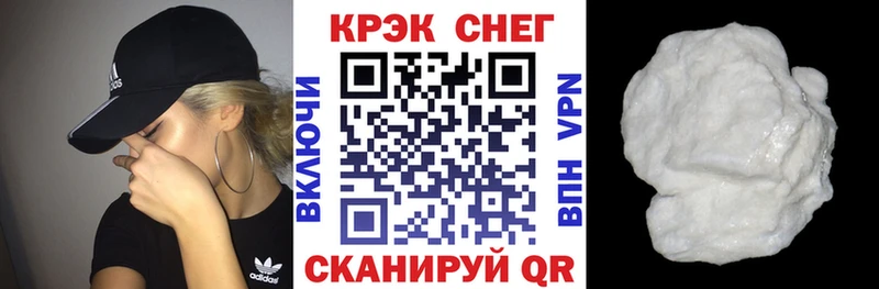 КОКАИН Fish Scale Судогда
