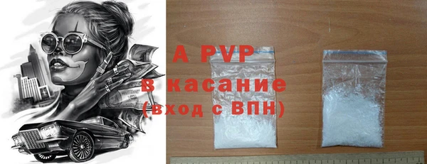 первитин Абаза
