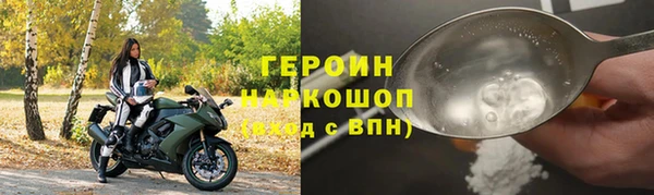 первитин Абаза