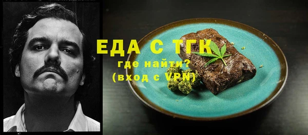 первитин Абаза