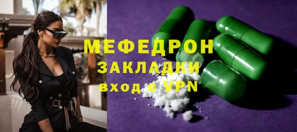 первитин Абаза