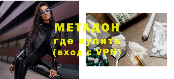 первитин Абаза