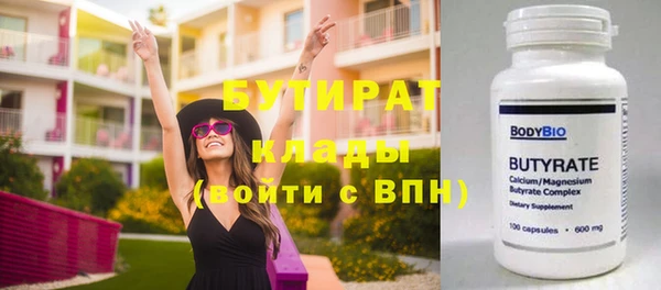 первитин Абаза