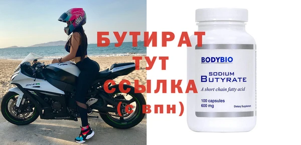первитин Абаза