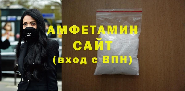 первитин Абаза