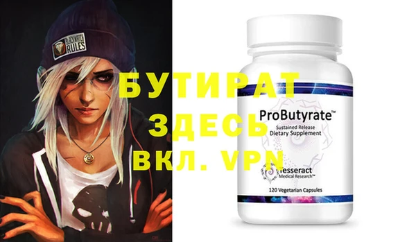 mix Абдулино
