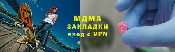 наркотики Абинск