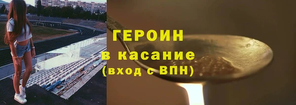 наркотики Абинск