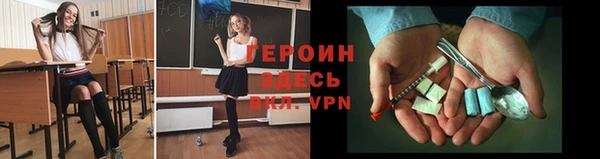 наркотики Абинск