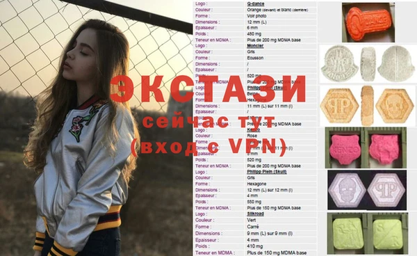 мефедрон Саяногорск