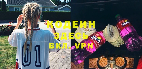 первитин Абаза