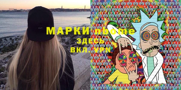хмурый Сафоново