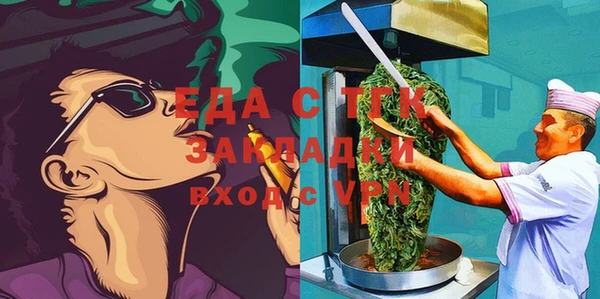 первитин Абаза