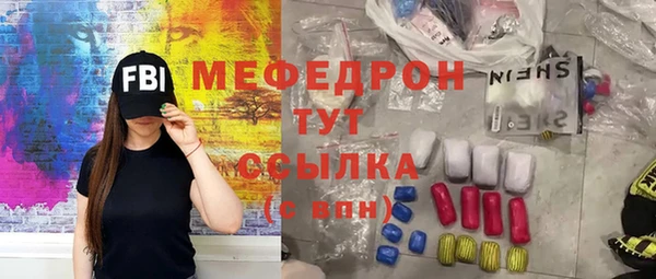 наркотики Абинск