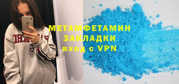 хмурый Сафоново