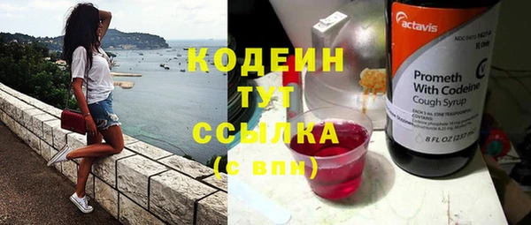 mix Абдулино