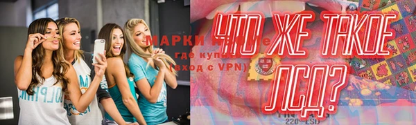 первитин Абаза