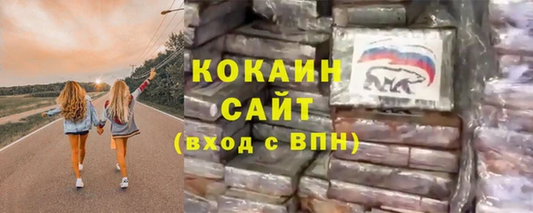 наркотики Абинск