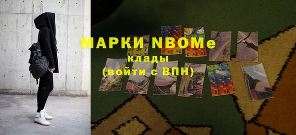 наркотики Абинск