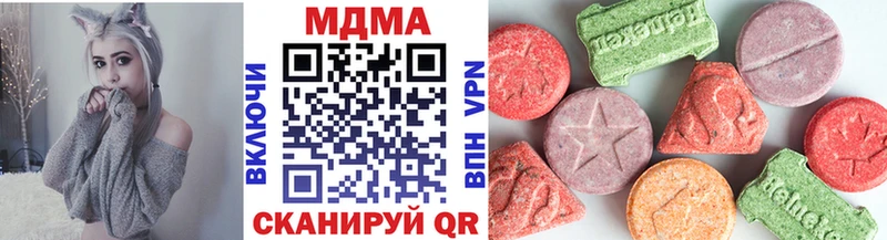 купить   Судогда  МДМА молли 
